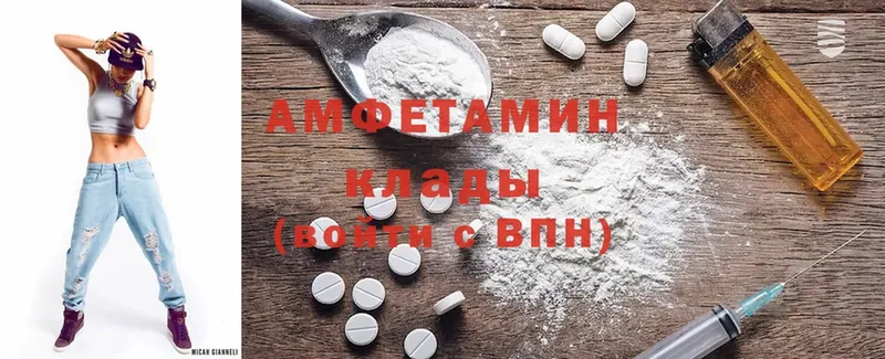 Amphetamine VHQ  Мышкин 